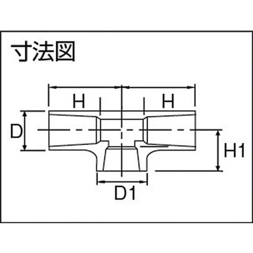 エスロン TS継手 チーズ 20 TST20