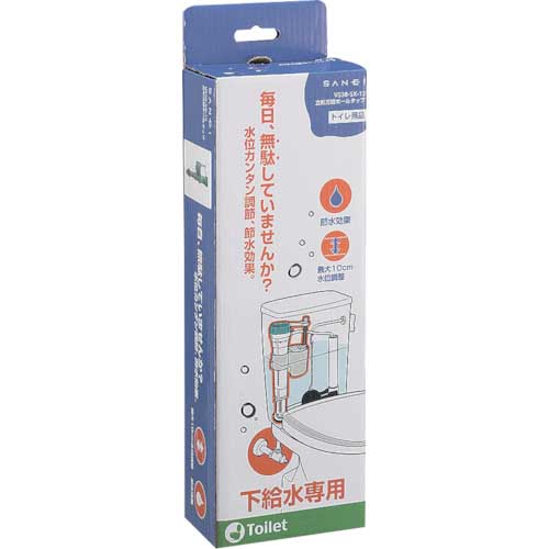 SANEI トイレ用 万能立形ロータンクボールタップ V538-5X-13