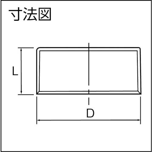 クボタケミックス VU継手 キャップ VU-CAP 40 VUC40