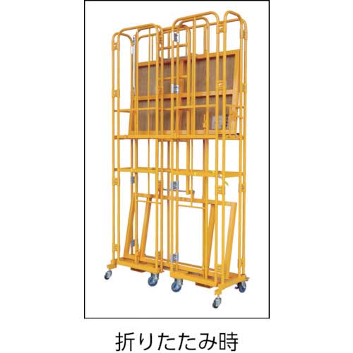 【廃番】ワコーパレット タワーステージ(高所作業台) WKTS-1311