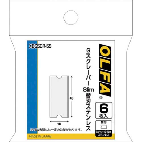 OLFA GスクレーパーSlim替刃ステンレス XBGSCR-SS
