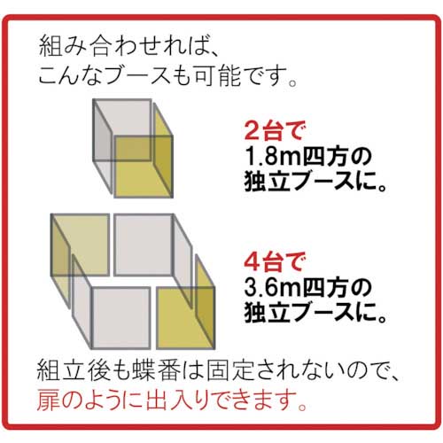 吉野 パピヨン1818型(火花用)C種合格品 YS-PAP1818-A