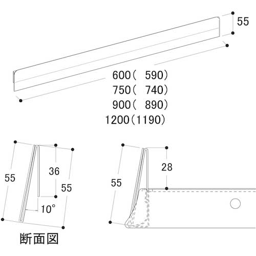 【廃番】タテヤマアドバンス 陳列機器 S)プライスカードH55 90cm 039402