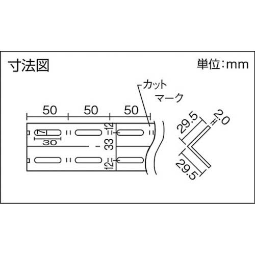 TRUSCO L型アングル30mm角 1200L ネオグレー 30-1200