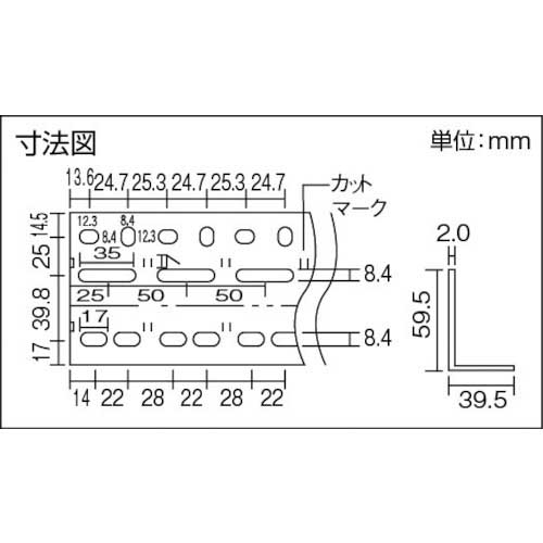 TRUSCO L型アングル60mm角 1500L ネオグレー 60-1500
