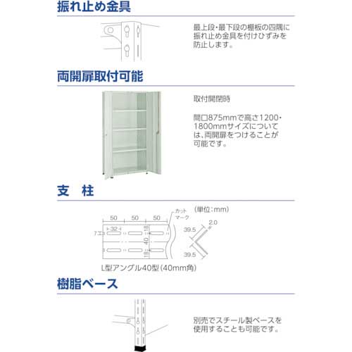 ＴＲＵＳＣＯ 軽量棚背板・側板付 Ｗ１８００ＸＤ３００Ｘ２１００ ６段 ネオグレー 1台 送料別途直送品TRUSCO スチールラック 軽量棚背板・側板付