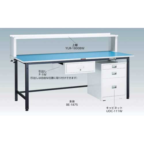 (送料別途)(直送品)TRUSCO AWMR型高さ調節作業台 1800X750XH700-910 1段引出付 AWMR-1875F1