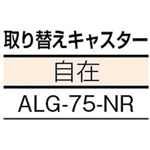 TRUSCO 伸縮式コンテナ台車 内寸400-500X600-700 スチール製 FCD-4060-ALG