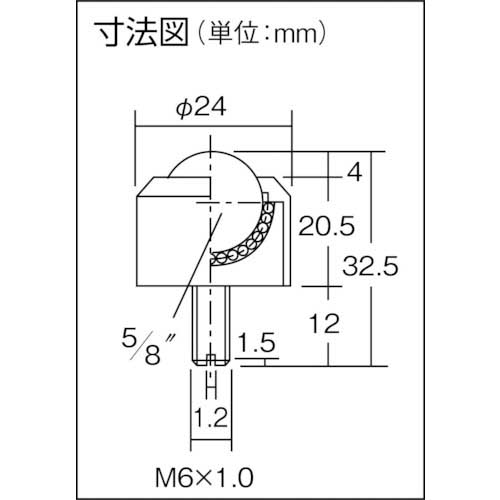 ISB 上向用ボールキャスター イグチベアー IS-16SN ステンレス製