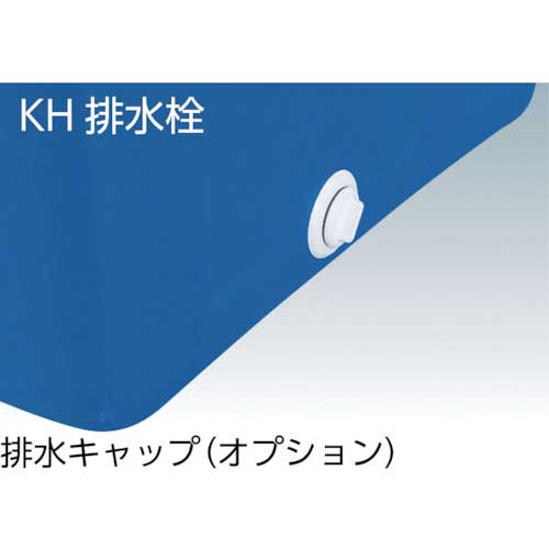 カイスイマレン ポリエチレンタンク角型槽 KH100 KH-100