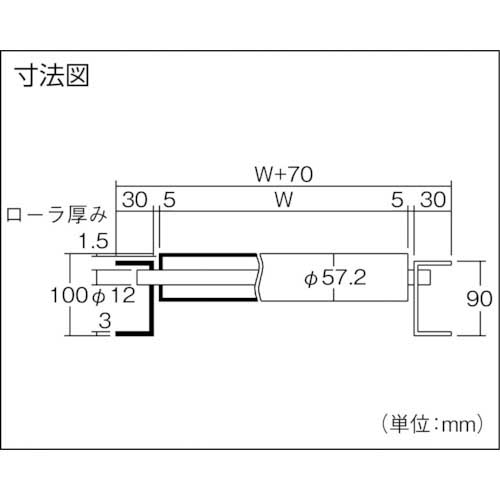 三鈴 アルミローラコンベヤMA57型 径57.2×1.5T 幅600 2M MA57-600720