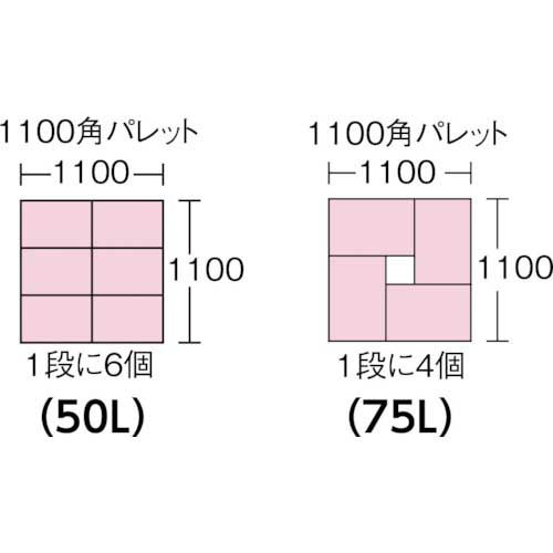 ダイフク マジックコンテナ 50L MGC-50