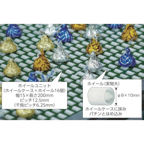 【廃番】三鈴 ミニホイールコンベヤ ミニパラMP09型 幅300 1600 mm MP09-300116