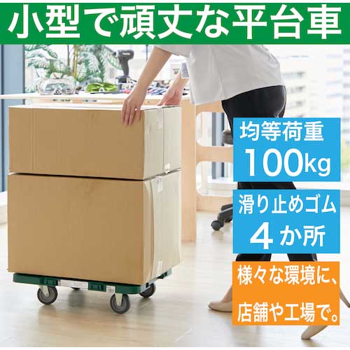 TRUSCO 樹脂製平台車 ルートバン 370X500 緑 MPB-500-GN