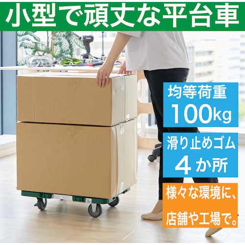 TRUSCO 樹脂製平台車 ルートバン 370X500 ストッパー付 緑 MPB-500S-GN