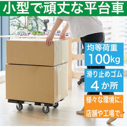 TRUSCO 樹脂製平台車 ルートバンメッシュタイプ 515X385 黒 MPK-500-BK