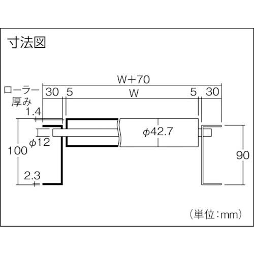 三鈴 スチールローラコンベヤMS42型 径42.7×1.4T幅700 1M MS42-701010