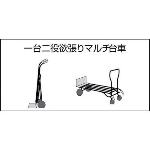 廃番】FREEBEAR スチール製運搬車 マルチ台車ユニエース NC-150の通販 