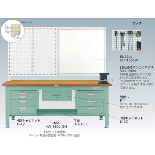 TRUSCO 中荷重作業台(1200kg)HW型 1200X750XH740 3段引出付 グリーン色 