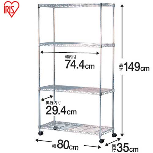 アイリスオーヤマ 100369 メタルシェルフ SEM-8015