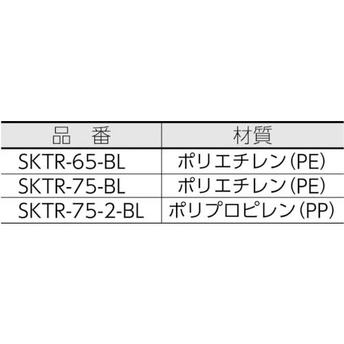 サンコー サンコータル#65(本体+ロープ) 406300 ライトブルー SKTR-65-BL