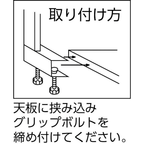 【廃番】ＴＲＵＳＣＯ 作業台用ＴＨ型ツールハンガー フルセット Ｗ１５００ TH-NLP1500S