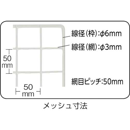 TRUSCO 棚用ディスプレイネット 金具付 450X900ネオグレー ネオグレー TN-4509