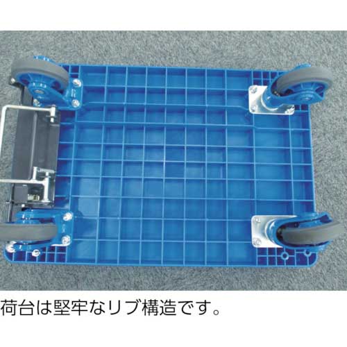 TRUSCO 樹脂台車 グランカート サイレント 固定 800X535 ストッパー付 