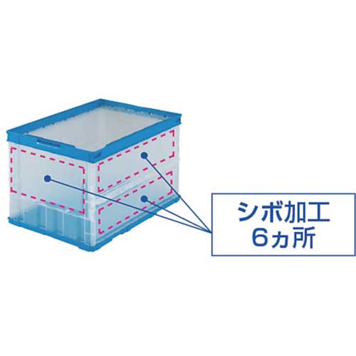 TRUSCO オリコン 薄型折りたたみコンテナ 50L グレー TR-O50B