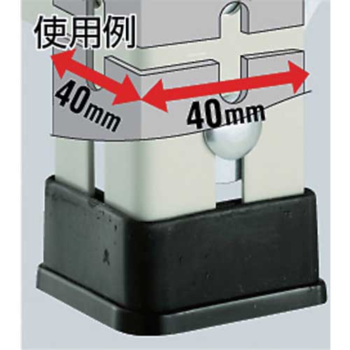 TRUSCO 棚部材 樹脂ベース40mm用 VP40