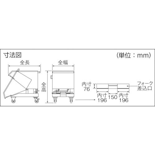 TRUSCO 廃棄物運搬車 スクラップ台車 油圧ジャッキ式 120L 均等荷重200kg VSP-120JK
