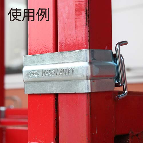 ワコーパレット ネスキャッチフリー WNC-F