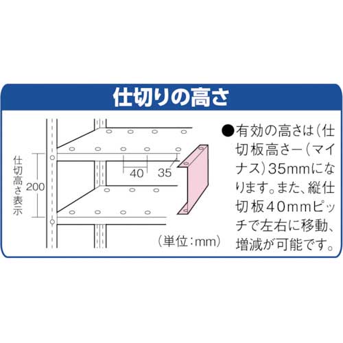 TRUSCO スチールラック 軽量棚用縦仕切板 450X500 ネオグレー X-10