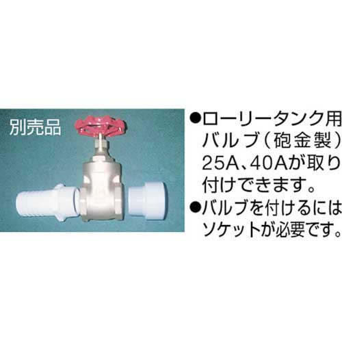 ダイライト Y型ローリータンク 500L Y500の通販｜現場市場