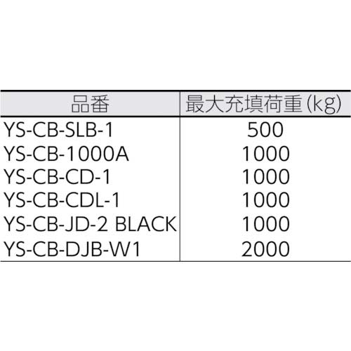 吉野 コンテナバッグ丸型 汎用タイプ YS-CB-1000A