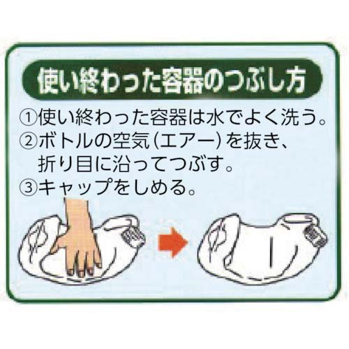 【廃番】Kao 洗濯洗剤 業務用液体ビック 無蛍光・無香料タイプ 4.5Kg 033833