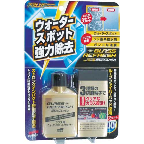 SOFT99 ガラスリフレッシュ 05066の通販｜現場市場