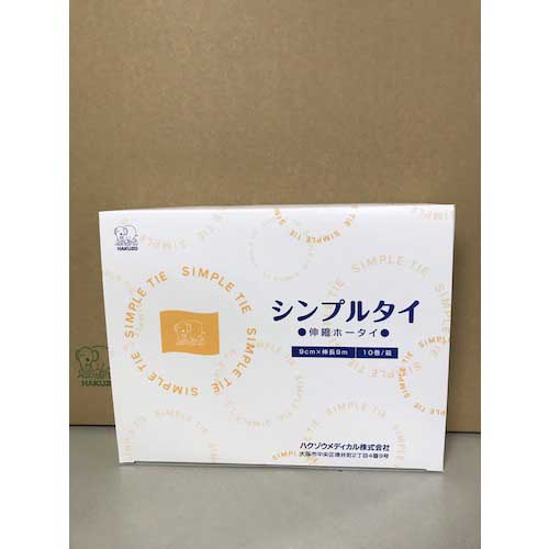 ハクゾウメディカル 伸縮包帯 シンプルタイ 5X9 1030001
