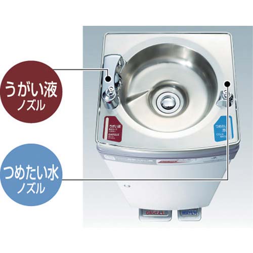 サラヤ コロロ自動うがい器&ウォータークーラー CO-WSG型 間口351×奥行379×高さ1040mm 11029