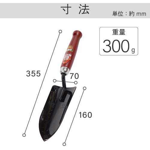 金象 スコップ プロ用 移植ゴテ形 小 150493