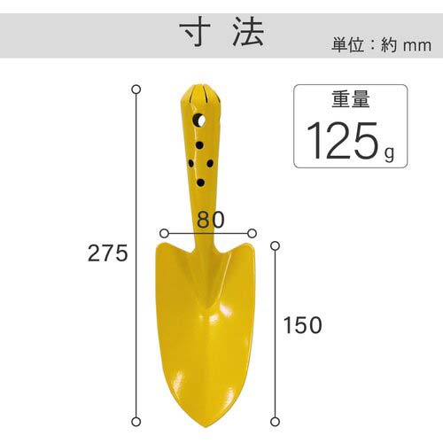 金象 カラー 移植コテ イエロー 150981