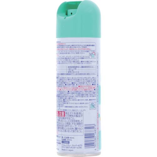 アース サラテクト無香料200ml 168313の通販｜現場市場