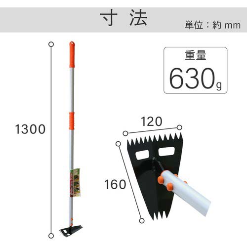 金象 らくらく長柄三角草抜きホー 192856