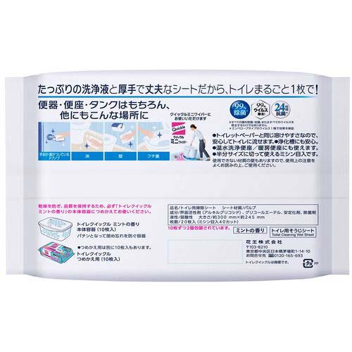 Kao トイレクイックル つめかえ用 ジャンボパック 20枚入 233424