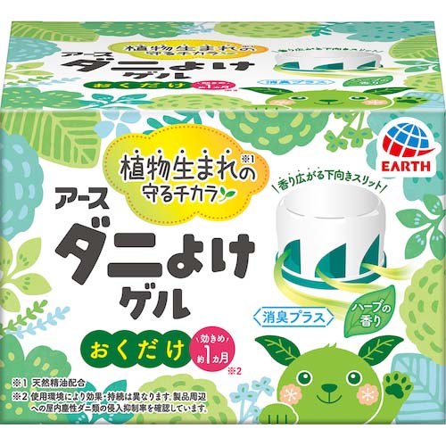 アース 防虫用品 ナチュラス 天然由来成分のダニよけゲル ボタニカルハーブの香り 235114