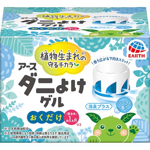 アース 防虫用品 ナチュラス 天然由来成分のダニよけゲル ボタニカルソープの香り 235213