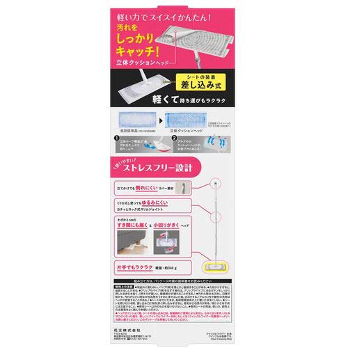 GJ◯● K-Kページ●◯ 楽天市場】Kao クイックルワイパー本体 1組【262790】 販売
