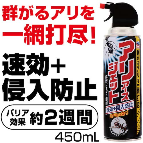 アース 殺虫剤 アリアースジェット 450ml 271310