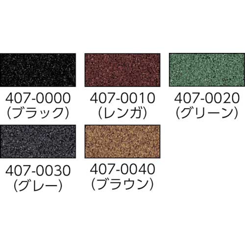【廃番】ミヅシマ クッションマット 5mm グリーン 407-0020