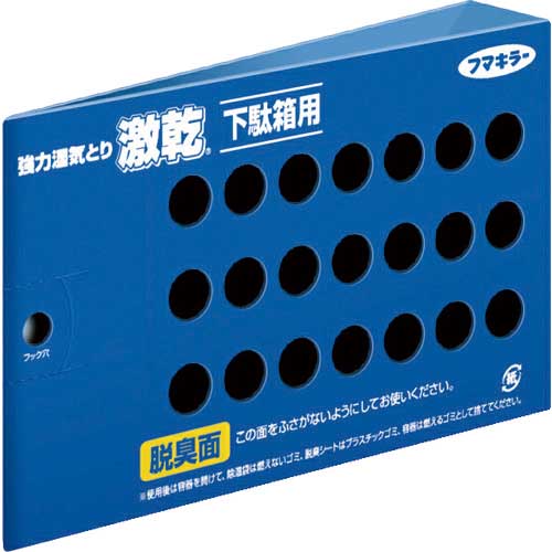 フマキラー 除湿・脱臭剤 激乾 下駄箱用 1個入 408638